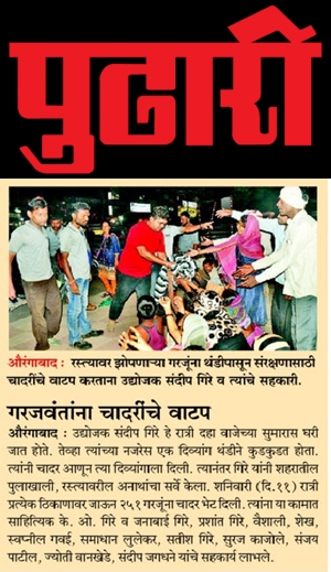 24x7PestManagementServices